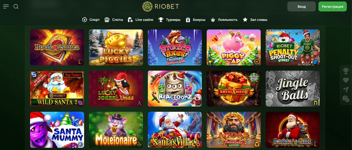 Риобет официальное зеркало Риобет официальное зеркало